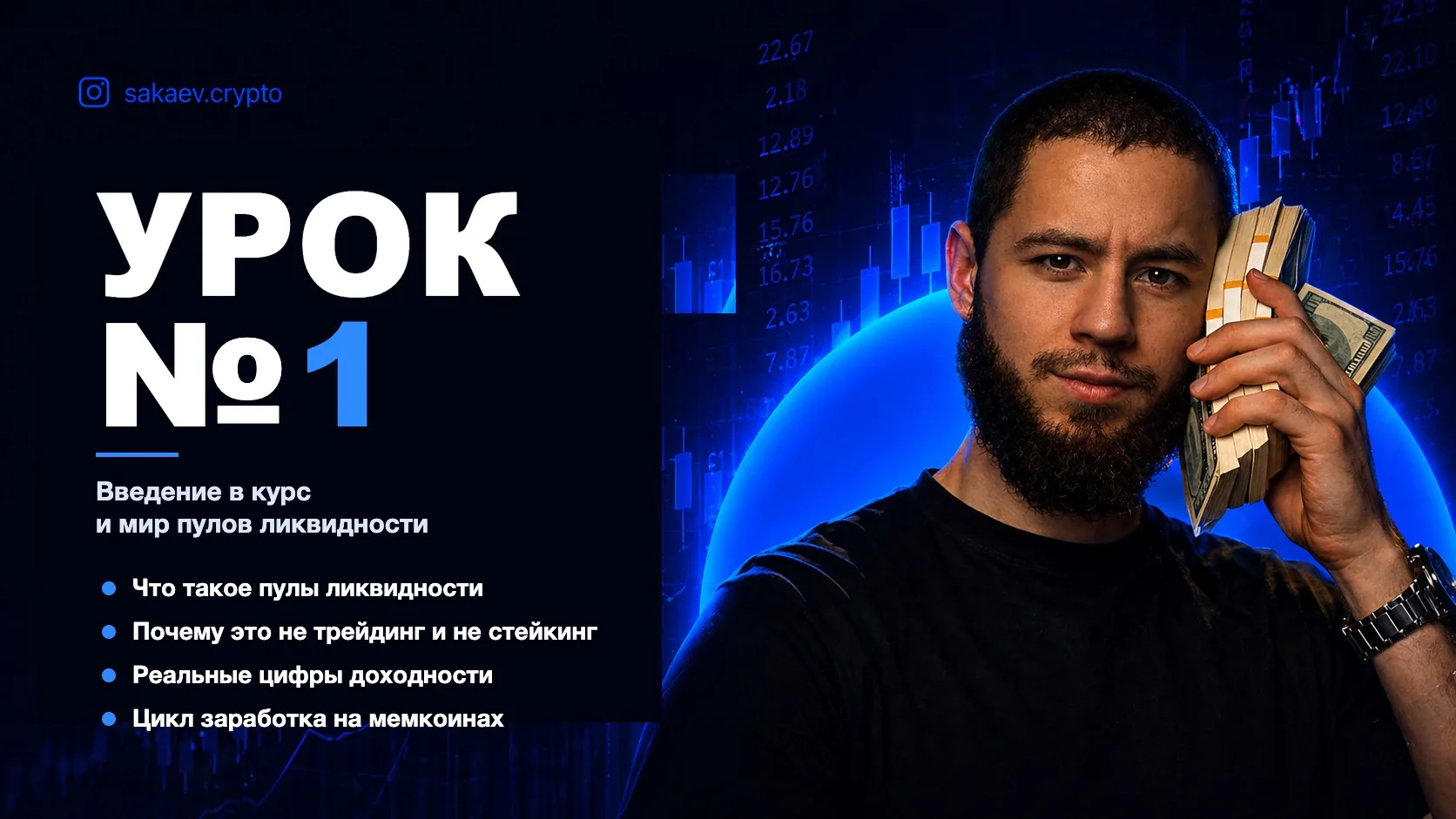 Введение