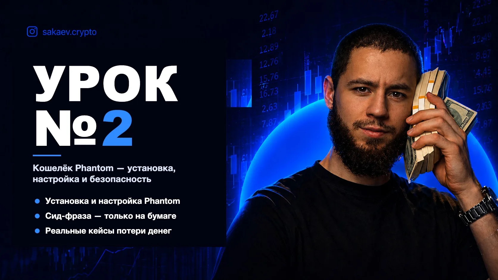Кошелёк