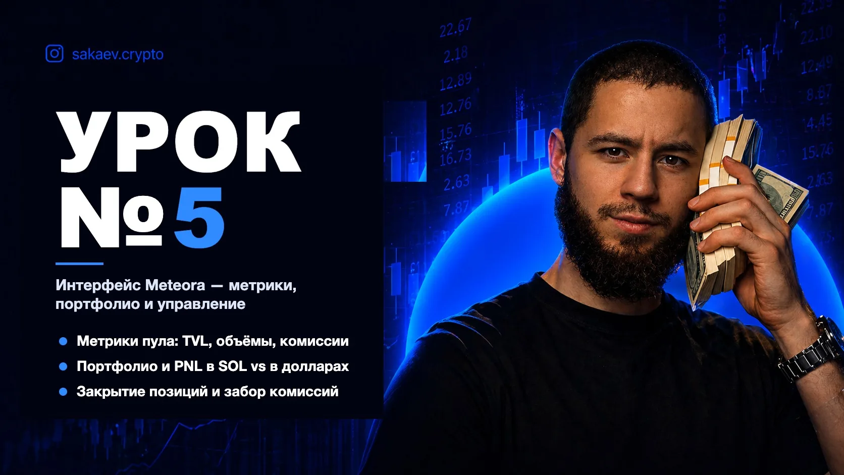 Интерфейс
